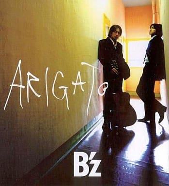 【中古】ARIGATO  /  B’z（帯あり）