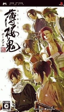 【中古】薄桜鬼ポータブル  /  PSPソフト（帯無し）