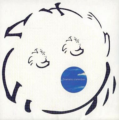 【中古】ドラマチック / クラムボン(帯あり)の詳細画像1