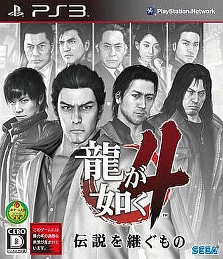 【中古】龍が如く4 伝説を継ぐもの  /  Playstation3（帯無し）