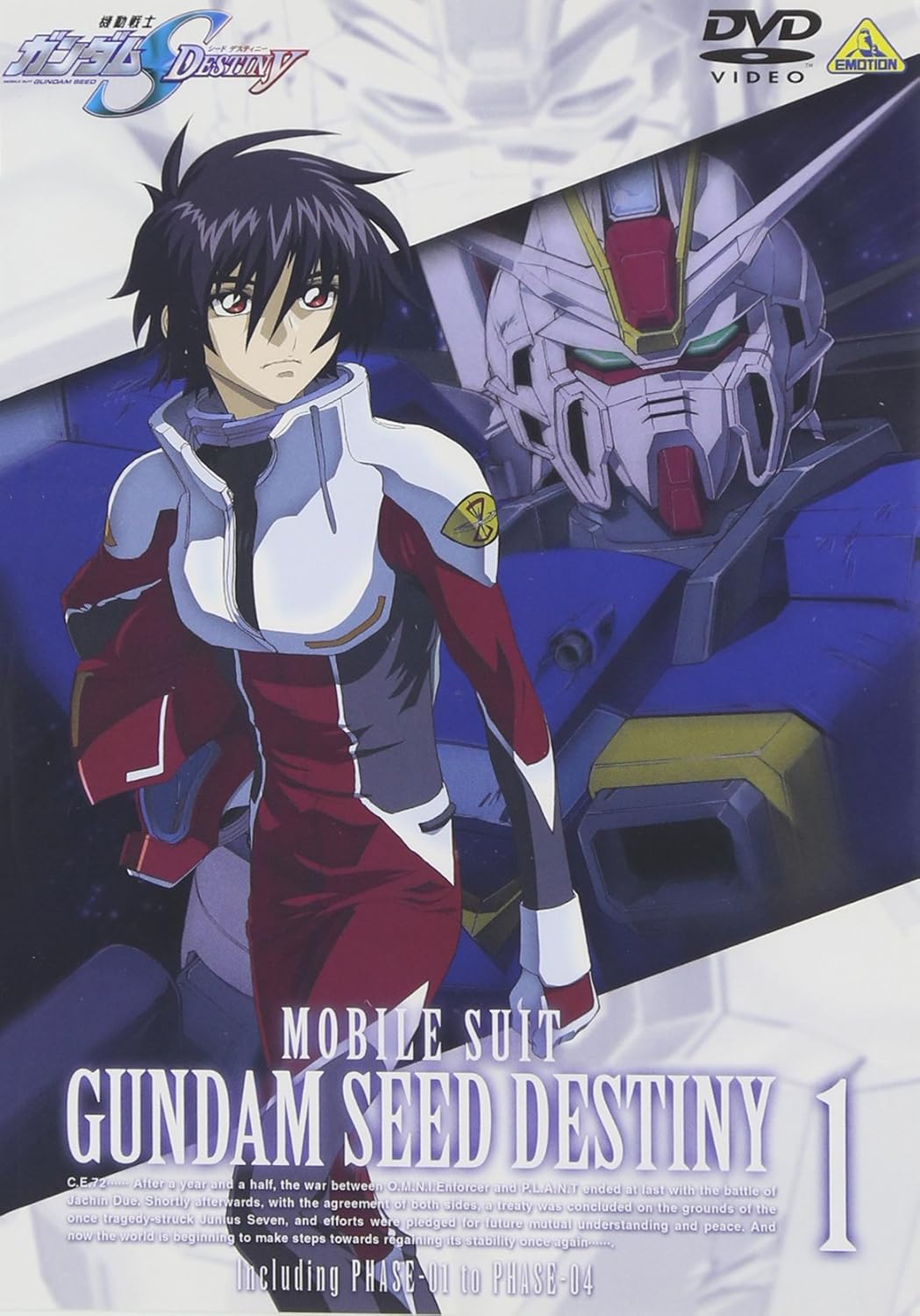 新品DVD 機動戦士ガンダムSEED6.7.8.9.10.11.12.13話 中古】機動戦士ガンダムSEED DESTINY 1 / DVD（帯無し） : Meta Cy