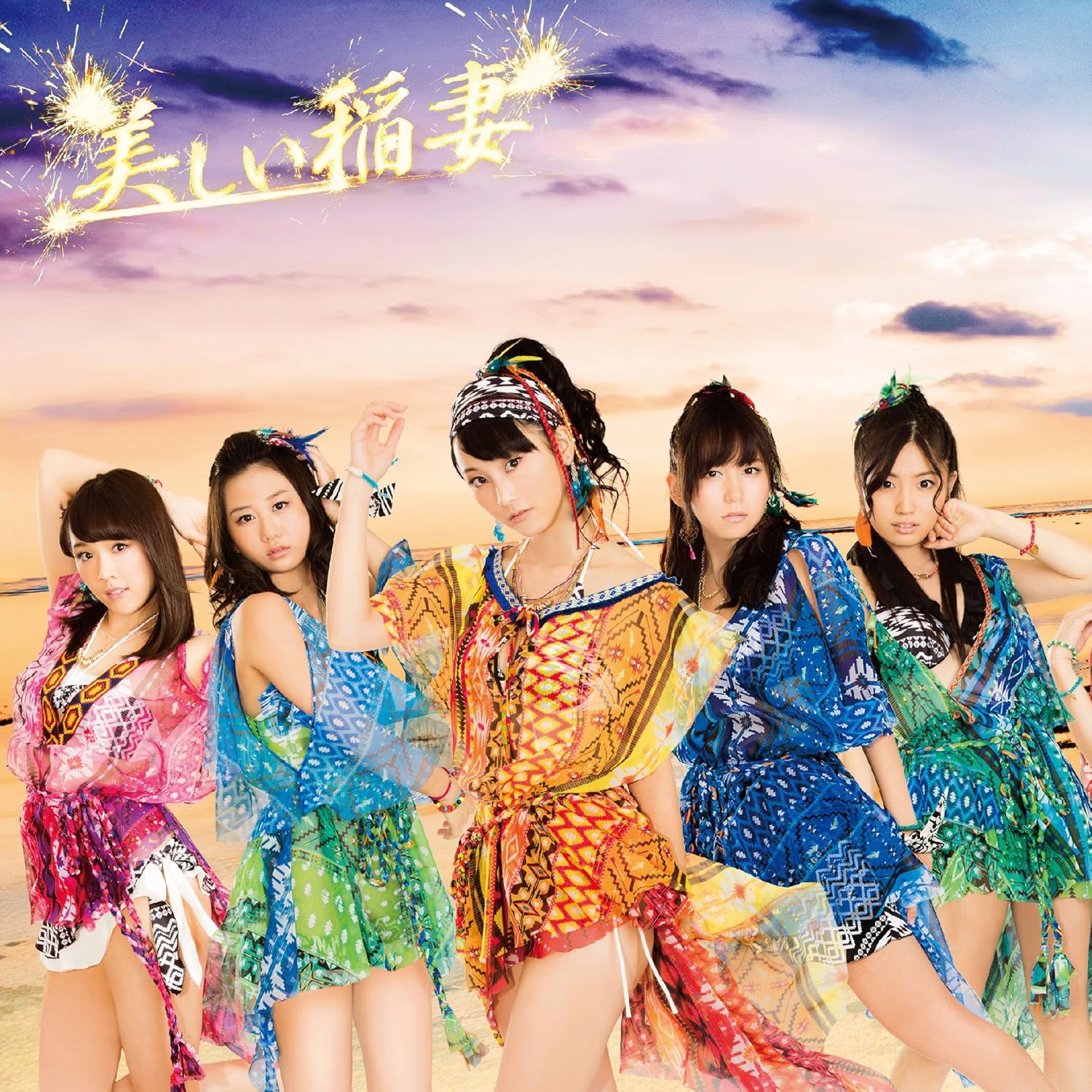 【中古】美しい稲妻 (初回生産限定) (Type-B) (DVD付)  /  SKE48（帯無し）