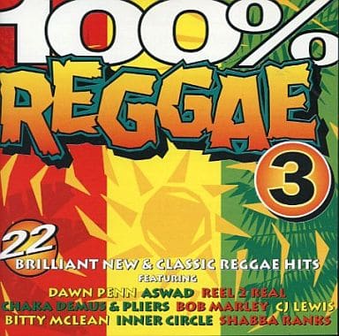 【中古】100%REGGAE3 / オムニバス...の詳細画像1
