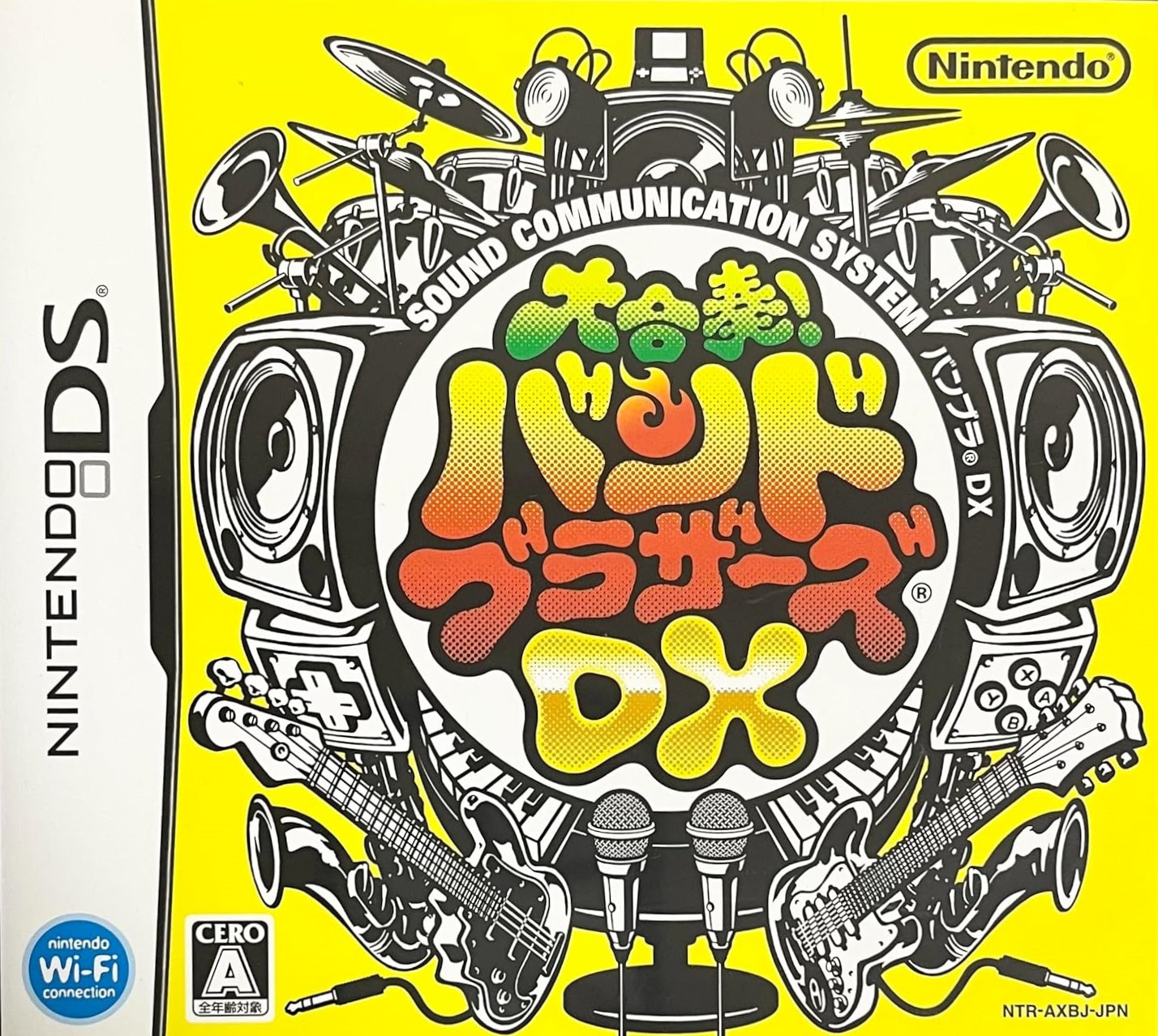 Yahoo! Yahoo!ショッピング(ヤフー ショッピング)【中古】大合奏!バンドブラザーズDX  /  DSソフト（帯無し）