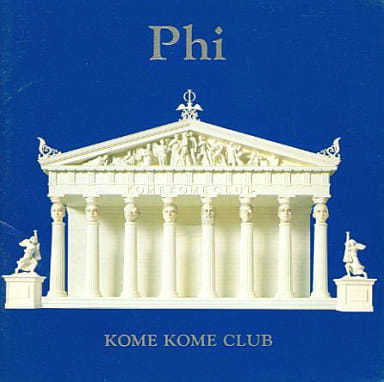 【中古】Φ〜Phi〜(廃盤) / 米米CLUB...の詳細画像1