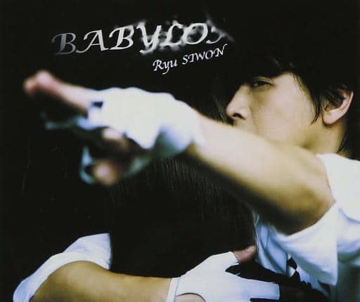 【中古】BABYLON  /  リュ・シウォン（帯無し）