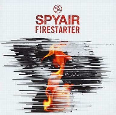 【中古】ファイアスターター  /  SPYAIR（帯無し）