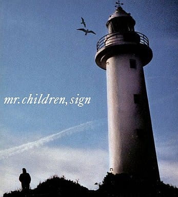 【中古】Sign  /  Mr.Children（帯あり）