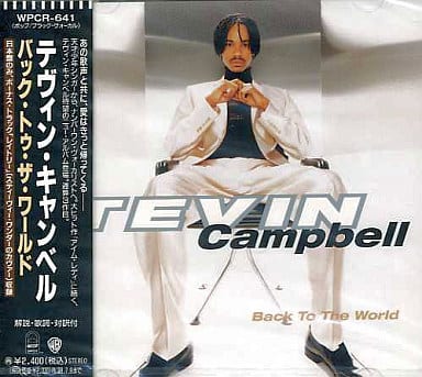 【中古】バック・トゥ・ザ・ワールド  /  テヴィン・キャンベル（帯あり） | ブランド登録なし