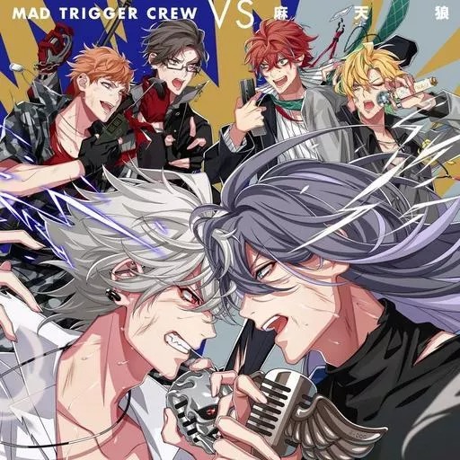 中古】MAD TRIGGER CREW vs 麻天狼（帯あり） : Meta Cy Verse - 通販