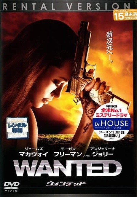 【中古】ウォンテッド[レンタル落ち] / DV...の詳細画像1