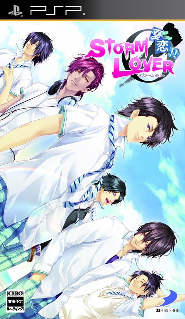 【中古】STORM LOVER 夏恋!! (通常版)  /  PSP（帯無し）