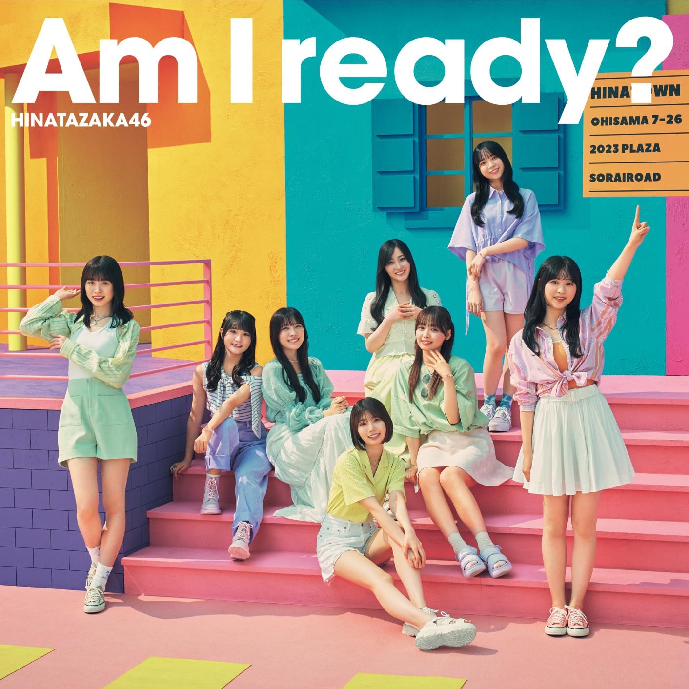 Yahoo! Yahoo!ショッピング(ヤフー ショッピング)【中古】Am I ready? （通常盤）  /  日向坂46（帯無し）