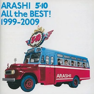 Yahoo! Yahoo!ショッピング(ヤフー ショッピング)【中古】All the BEST! 1999-2009  /  嵐（帯あり）