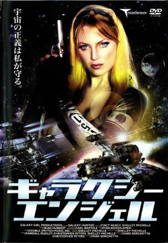 中古】ギャラクシー・エンジェル [レンタル落ち] / DVD（帯無し