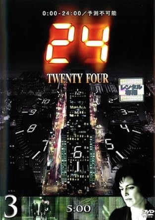 DVD 24 シーズン 8のおすすめ人気商品一覧 通販 - Yahoo!ショッピング