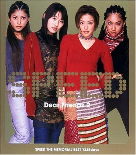 Yahoo! Yahoo!ショッピング(ヤフー ショッピング)【中古】Dear Friends 2  /  SPEED（帯無し）