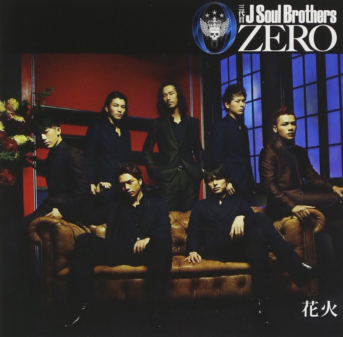 Yahoo! Yahoo!ショッピング(ヤフー ショッピング)【中古】0~ZERO~ （ジャケットパターンA）  /  三代目 J Soul Brothers（帯あり）