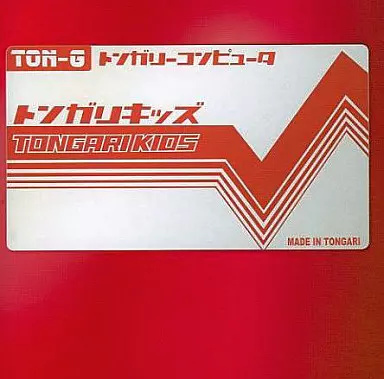 Yahoo! Yahoo!ショッピング(ヤフー ショッピング)【中古】トンガリキッズI  /  トンガリキッズ（帯あり）