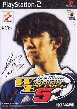 ウイニングイレブン 5のおすすめ人気商品一覧 通販 - Yahoo!ショッピング