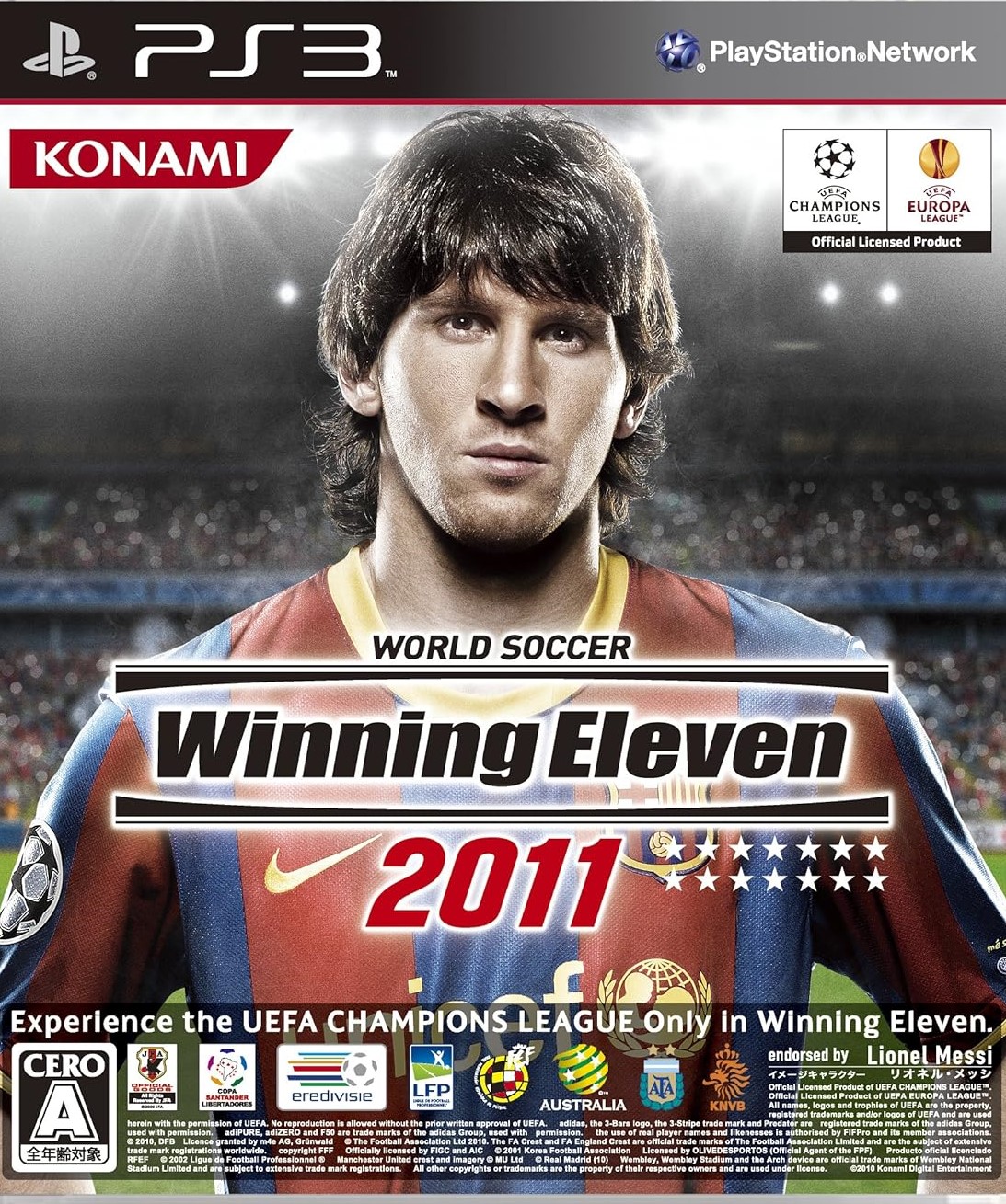 ウイニングイレブン 2018」がPS4とPS3で9月14日に発売へ。2人