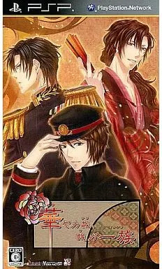 【中古】華ヤカ哉、我ガ一族(通常版) / So...の詳細画像1