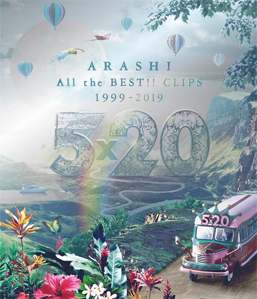 Yahoo! Yahoo!ショッピング(ヤフー ショッピング)【中古】5×20 All the BEST!! CLIPS 1999-2019 （初回限定盤）（嵐）  /  Blu-ray（帯無し）