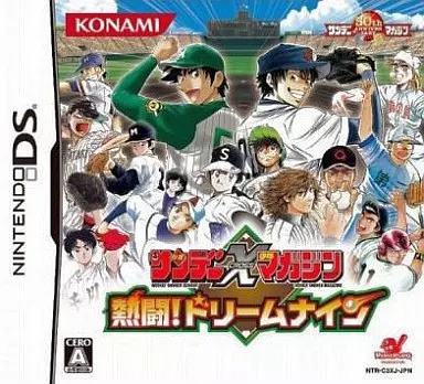 Yahoo! Yahoo!ショッピング(ヤフー ショッピング)【中古】サンデー×マガジン 熱闘!ドリームナイン  /  Nintendo DS（帯無し）