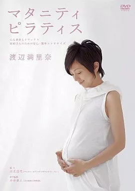 Yahoo! Yahoo!ショッピング(ヤフー ショッピング)【中古】マタニティ・ピラティス（渡辺満里奈）  /  DVD（帯無し）