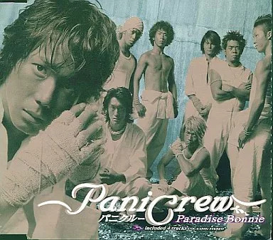 【中古】Paradise Bonnie  /  PaniCrew（帯あり）