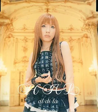 Yahoo! Yahoo!ショッピング(ヤフー ショッピング)【中古】al di la  /  H∧L（帯あり）