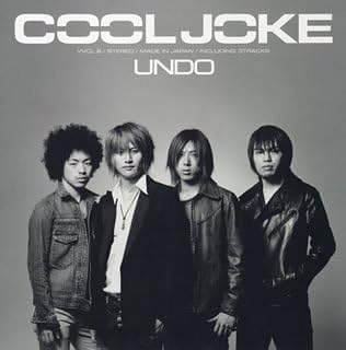【中古】UNDO (CCCD)  /  COOL JOKE（帯あり）