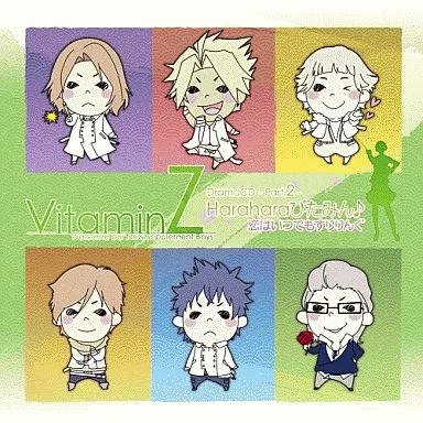 【中古】VitaminZ ドラマCD -Par...の詳細画像1