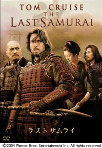 中古】ラスト サムライ [DVD]（帯無し） : Meta Cy Verse - 通販