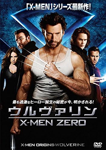 Yahoo! Yahoo!ショッピング(ヤフー ショッピング)【中古】ウルヴァリン X-MEN ZERO [レンタル落ち] （DVD）（帯無し）