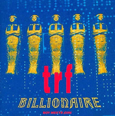 【中古】BILLIONAIRE〜BOY MEETS GIRL〜  /  trf（帯無し）