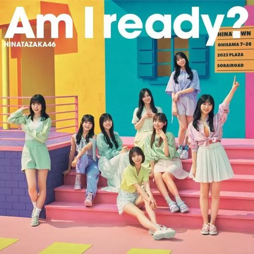 Yahoo! Yahoo!ショッピング(ヤフー ショッピング)【中古】Am I ready?  /  日向坂46（帯あり）