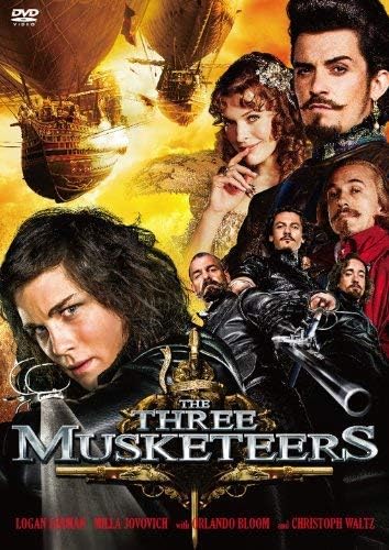 【中古】三銃士/王妃の首飾りとダ・ヴィンチの飛...の詳細画像1