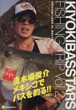 清木場俊介　各種ファンクラ限定　DVD ライブDVD「清木場俊介 LIVE TOUR 2008-2009 