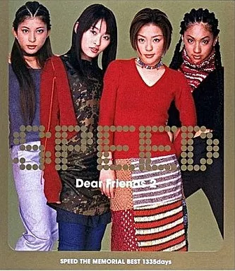 Yahoo! Yahoo!ショッピング(ヤフー ショッピング)【中古】Dear Friends 2 SPEED THE MEMORIAL BEST 1335days  /  SPEED（帯無し）