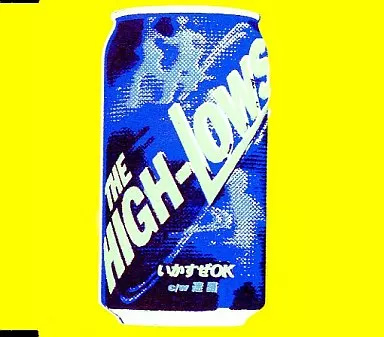 【中古】いかすぜOK / THE HIGH-L...の詳細画像1