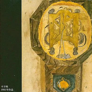 古時計のおすすめ人気商品一覧 通販 - Yahoo!ショッピング