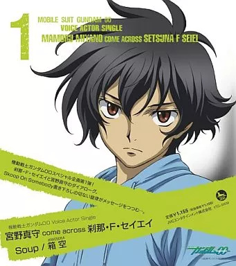 【中古】Soup  /  宮野真守 come across 刹那・F・セイエイ（帯あり）