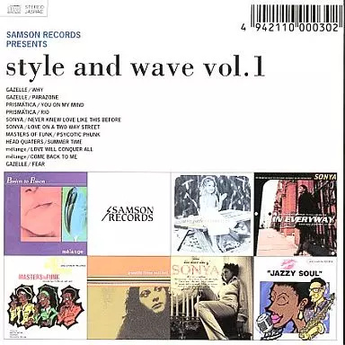 【中古】style and wave vol....の詳細画像1
