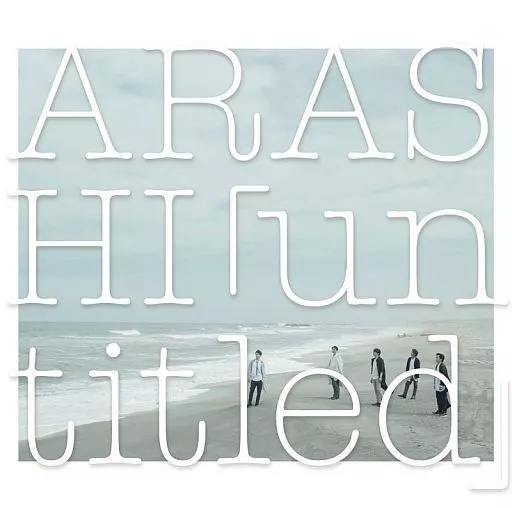 【中古】untitled  /  嵐 （帯あり）