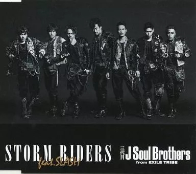 【中古】STORM RIDERS  /  三代目 J Soul Brothers  feat.SLASH（帯無し）