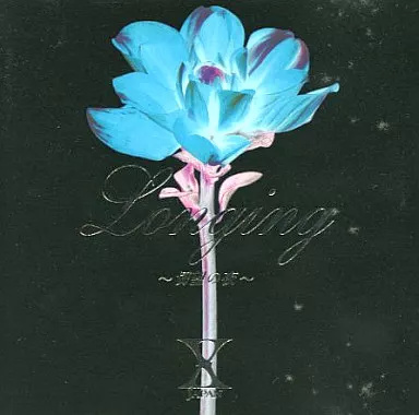 【中古】Longing 〜切望の夜〜 / X ...の詳細画像1