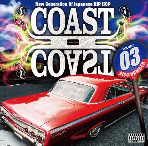 【中古】COAST II COAST 03（帯あり）