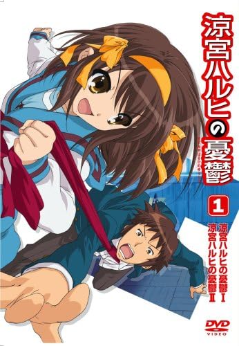 涼宮ハルヒの憂鬱 dvdのおすすめ人気商品一覧 通販 - Yahoo!ショッピング