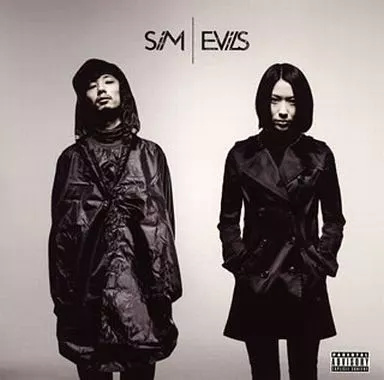 【中古】EViL / SiM (帯あり)の詳細画像1